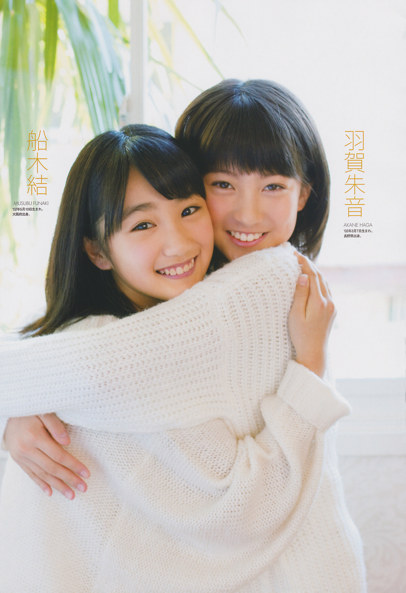 【JS】女子小学生　高学年画像スレPart23【JS】 [転載禁止]©bbspink.com	xvideo>1本 YouTube動画>13本 ->画像>504枚 