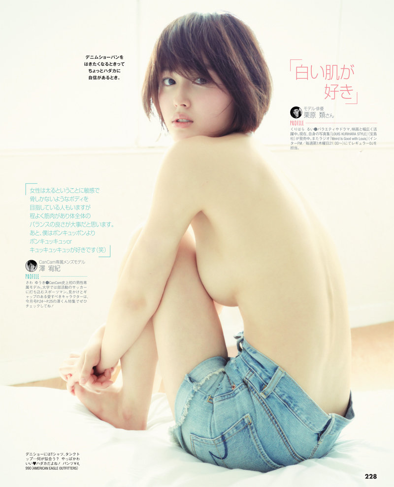 Nude sayumi pics @sayumi_free Sayumi Matsushita
