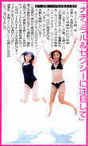 
Michishige Sayumi,


Ishikawa Rika,


Photobook,


Magazine,

