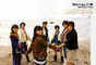 
Kumai Yurina,


Sugaya Risako,


Natsuyaki Miyabi,


Sudou Maasa,


Tsugunaga Momoko,


Shimizu Saki,


Tokunaga Chinami,


Berryz Koubou,

