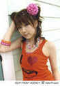 
Tanaka Reina,

