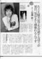 
Ishiguro Aya,


Magazine,

