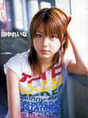 
Tanaka Reina,


Photobook,


Magazine,

