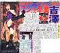 
"Li Chun, Junjun",


Yoshizawa Hitomi,


"Qian Lin, Linlin",


Magazine,

