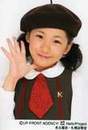 
Fukuda Kanon,

