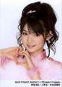 
Michishige Sayumi,

