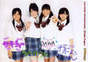 
S/mileage,

