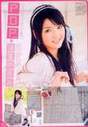 
Michishige Sayumi,


Magazine,

