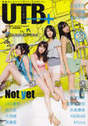 
Sashihara Rino,


Oshima Yuko,


Kitahara Rie,


Yokoyama Yui,


Magazine,

