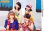 
Fukuda Kanon,


Kudo Haruka,


Mitsui Aika,


Suzuki Kanon,

