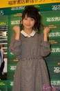 
Sayashi Riho,

