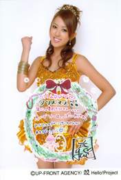 
Okada Yui,


