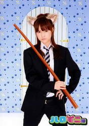 
Kamei Eri,


Haromoni,

