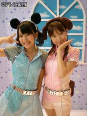 
Mitsui Aika,


"Qian Lin, Linlin",


Haromoni,

