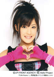 
Natsuyaki Miyabi,


Buono!,

