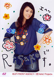 Sugaya Risako,