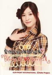 Sengoku Minami,