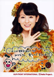 Sugaya Risako,