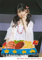 Michishige Sayumi,