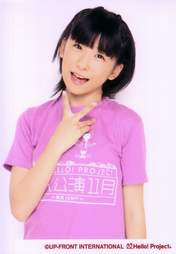 Fukuda Kanon,