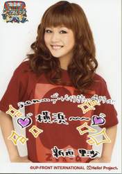 Niigaki Risa,
ZYX,