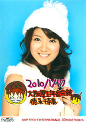 Tokunaga Chinami,
ZYX,
