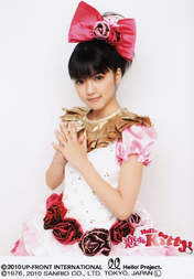 
Mano Erina,

