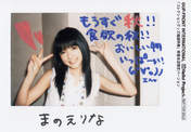 
Mano Erina,

