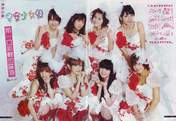 Morning Musume,
Niigaki Risa,
Michishige Sayumi,
Tanaka Reina,
Kamei Eri,
Mitsui Aika,
"Li Chun, Junjun",
"Qian Lin, Linlin",
Magazine,
Takahashi Ai,