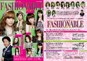 Morning Musume,
Niigaki Risa,
Michishige Sayumi,
Tanaka Reina,
Kamei Eri,
Mitsui Aika,
"Li Chun, Junjun",
"Qian Lin, Linlin",
Nakajima Saki,
Takahashi Ai,