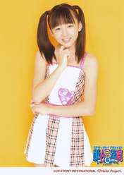 Katsuta Rina,