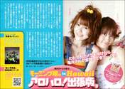
Mitsui Aika,


"Qian Lin, Linlin",


Magazine,


