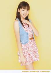 Katsuta Rina,