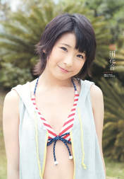 Fukuda Kanon,
Magazine,