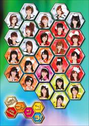 Morning Musume,
Niigaki Risa,
Michishige Sayumi,
Tanaka Reina,
Kamei Eri,
Yajima Maimi,
Kumai Yurina,
Sugaya Risako,
Natsuyaki Miyabi,
Mitsui Aika,
Sudou Maasa,
"Li Chun, Junjun",
Tsugunaga Momoko,
Suzuki Airi,
Shimizu Saki,
Tokunaga Chinami,
Berryz Koubou,
"Qian Lin, Linlin",
Hagiwara Mai,
Okai Chisato,
Nakajima Saki,
C-ute,
Mano Erina,
Wada Ayaka,
Maeda Yuuka,
Fukuda Kanon,
Ogawa Saki,
Hello! Project,
S/mileage,
Takahashi Ai,