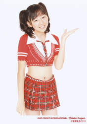 Katsuta Rina,
