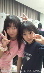 Miyamoto Karin,
Katsuta Rina,
blog,
