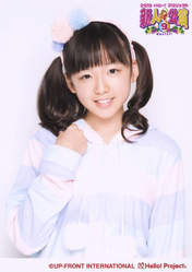 Katsuta Rina,