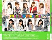 
Morning Musume,


Niigaki Risa,


Michishige Sayumi,


Tanaka Reina,


Mitsui Aika,


Fukumura Mizuki,


Sayashi Riho,


Ikuta Erina,


Suzuki Kanon,


Takahashi Ai,

