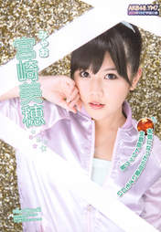 
Miyazaki Miho,


Magazine,

