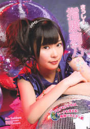 
Sashihara Rino,


Magazine,

