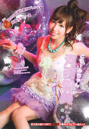 
Kasai Tomomi,


Magazine,

