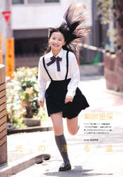 
Magazine,


Sayashi Riho,

