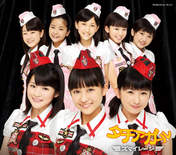 Wada Ayaka,
Maeda Yuuka,
Fukuda Kanon,
Takeuchi Akari,
S/mileage,
Katsuta Rina,
Nakanishi Kana,
Tamura Meimi,
Kosuga Fuyuka,