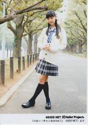 Iikubo Haruna,