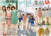 Fukumura Mizuki,
Iikubo Haruna,
Ikuta Erina,
Ishida Ayumi,
Kudo Haruka,
Magazine,
Sato Masaki,
Sayashi Riho,
Suzuki Kanon,