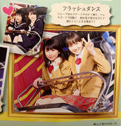 Fukuda Kanon,
Magazine,
Nakanishi Kana,
Takeuchi Akari,
Wada Ayaka,