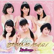 Fukuda Kanon,
Katsuta Rina,
Nakanishi Kana,
S/mileage,
Takeuchi Akari,
Tamura Meimi,
Wada Ayaka,