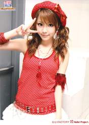 Tanaka Reina,