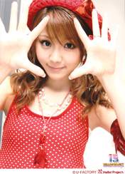 Tanaka Reina,